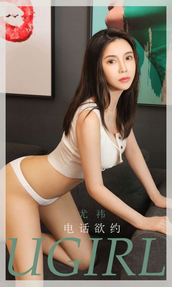 女人的战争之肮脏的交易