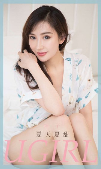 亚洲美女在线观看